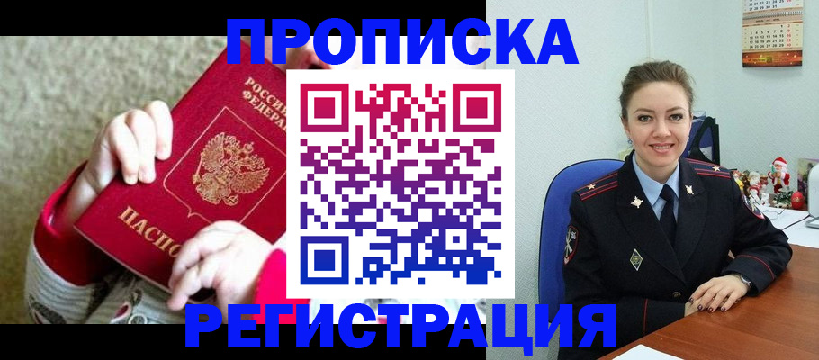 форма 3 в Саранске